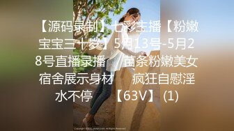 极品大美女【优柔】土豪高价1对1紫微流出 极品女神还能玩的这么骚这么浪啊