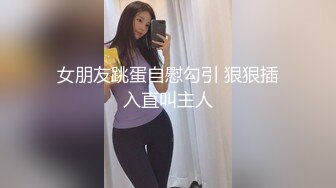 前女友私拍