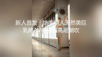 从浴室开始的中年男女沉溺的情事～湿润的密室