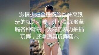  美乳骚穴大鸡巴，露脸让小哥双飞，轮流给小哥交，吃奶玩逼道具插菊花