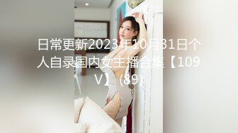 劲爆网红美女『柚子猫』女神新作-黑丝+高跟+脚铐+美乳+高潮+迷醉的眼神