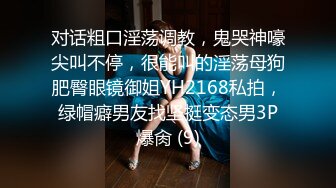 蜜桃臀小骚货躺在床上被大哥草嘴玩奶子掐奶头，主动上位被大哥无套爆草抽插各种姿势蹂躏，直接干内射真骚