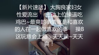 无水印10/30 好身材女友从厨房操到房间射了一屁屁白虎鲍鱼超粉嫩VIP1196