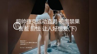 《精品泄密㊙️反_差美女》露脸才是王道！白皙甜美高素质留学生小姐姐被约炮大神拿捏强_行颜射她