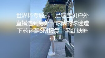 『性爱日记』 欧洲留学女友『林雅儿』与帅哥男友无套激情啪啪合集第二弹2