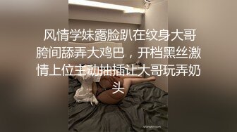 STP17839 短发妹子第二炮，掰穴舔弄69姿势口交翘起屁股猛操