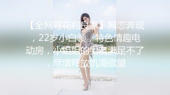 JD-114-捡尸达人酒吧门口偶遇精神小妹.带回酒店连操两次