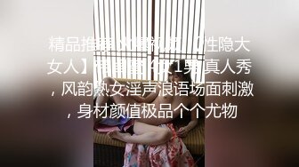 【新片速遞】高端泄密流出火爆全网嫖妓达人金先生约炮❤️身材不错的健身教练金X熙