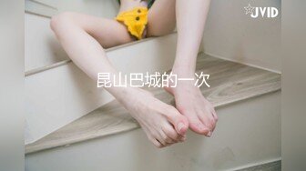 [390JAC-062]【※閲覧注意※脳イキど変態JD×中出し4連発】究極の異次元FUCKここに爆誕！全身クリトリス大学生がイッてイッてイキまくる！