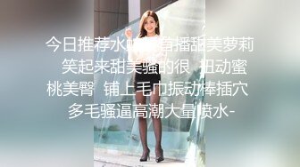 【360豪华情趣房】白色摇摇床-放的很开的大奶妹子和男友吊环上操逼 被转来转去的操