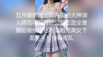 kcf9.com-【骑乘控狂喜】“掐我啊”邻家反差台妹「babeneso」OF私拍 童颜美穴逆痴汉骑乘专家【第六弹】2