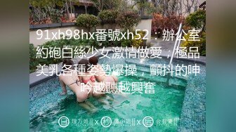 36E童颜巨乳美妞，染了一头红发，不知道吃了什么，两个车灯这么大，全裸诱惑无毛美穴，超级视角手指扣入，搞得很湿1