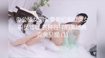 真不错让人心动【极品御姐】【听者藐藐】第二弹，大学生气质美女超诱惑眼镜戴上超飒 (1)