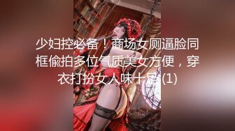 白虎美穴甜美女大学生『Yui Peachpie』在美乳妹妹肛门高潮中被内射，让你射在我的屁股裡！唯美激情