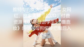 (麻豆傳媒)(mpg-0123)(20231114)國王遊戲暗黑版-玥可嵐