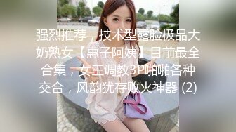 【漂亮女仆妹妹❤️塞着遥控跳蛋睡着淫水一直流忍不住偸偸插进去猛干内射】