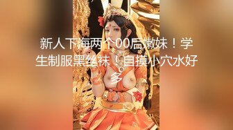 上海G奶女神【178小宝贝】 绿播下海~榨精尤物~巨乳丰臀~户外漏奶 自慰! 【290V】 (80)