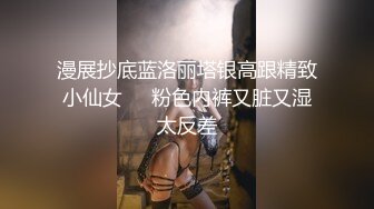 ✿超颜值极品✿明星颜值反差女神〖sunwall〗小骚货穿着情趣装勾引，在厨房暴力爆操小骚货，魔鬼身材顶级反差