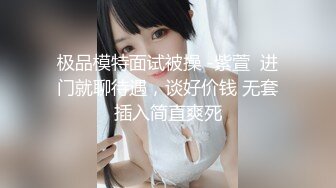 [2DF2] 情趣酒店上帝视角tp年轻热恋学生情侣开房打炮小伙舔功了得小美女表情又爽又耐受说老公好了用j8把美女干出高潮[BT种子]