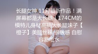 《极品瑜伽嫂子》大哥不在家嫂子又来找我了❤️这次一通猛操再加上给嫂子准备的高潮水和震动棒直接让嫂子喊“爸爸”了1 (3)