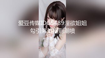 【露出网红❤️极品身材】顶级露出艺术家『娜娜』九月最新私拍 地铁户外 人前露出 乘客都看傻眼了  (1)