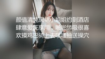 性感黑丝伪娘CD甜甜 被四眼仔大学生操菊花，骑乘坐在大鸡巴上抽插 自己的小鸡巴也摇硬了，舒服呀！