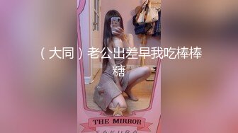 【新速片遞】 ✅可爱小兔子✅极品可爱呆萌小女友穿小兔子睡衣和哥哥做爱 呆萌小萝莉嗲声嗲气做爱很生猛 萌萌的外表下是个小骚货