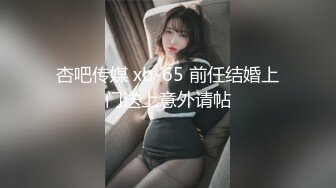 精東影業 JDBC076 強欲騷婦色誘水電工強奸自己 希汶