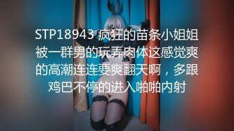 -真实约极品女神酒店勾搭上门按摩小妹 一会儿被忽悠脱光 口交呻吟刺激