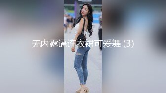 战斗民族俄罗斯18岁美女姐妹花户外荡秋千大胡子小伙单刀直入双飞