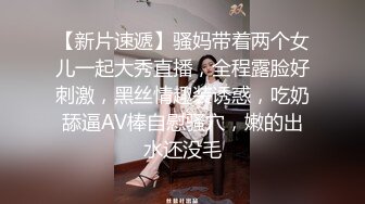 姑娘来爱爱上