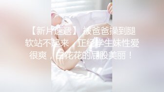 3/31最新 骑乘自己动高潮喷水边操边揉搓阴蒂晃动大奶非常诱人VIP1196