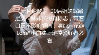 极致颜值妹子白色蕾丝透明内裤-一线天鲍鱼单边阴唇肥又长