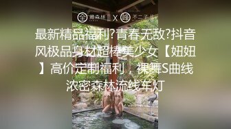 厕拍极品漂亮白裙子女神尿尿,拍完她逼后还跟她搭茬,逗的小姐姐笑得合不拢嘴