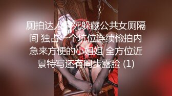 姿色挺不错的少妇,被操一会就要去尿尿,不给去就哭肚子疼