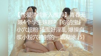 济南后入导购小姐姐