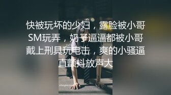 北京露脸美女验证，完整版联系