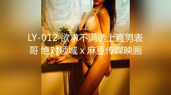 【新片速遞】 ⚫️⚫️【12月新品】，乳头阴唇电击SM调教，绳艺捆绑女奴【黑洞】深喉口交啪啪，挣扎尖叫抽动