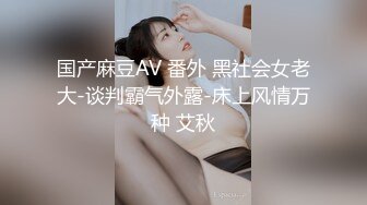 私房泄密❤️医疗美容院股东丨网红美女美羊羊丨做外围性爱视频被网友流出 (1)