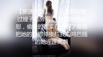 ❤️疯狂小萝莉❤️单元门口自慰，本来想着忍住不喷的，结果没想到刺激到自己连续高潮 白浆都插出来了。可是根本停不下来啊