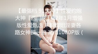 风情万种的金发美女和男友一起享受着属于他们的性爱时光