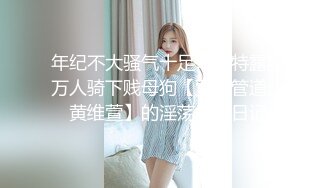 短发美女不停浪叫