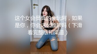 颜值巅峰女神！下海被狂操~【九亿少男梦】伤心！含泪撸管~ (2)