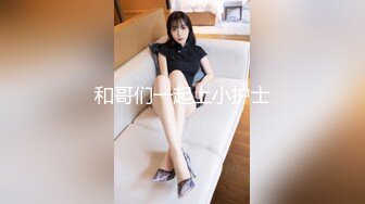 长春某大学的骚女友