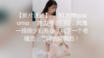 下药迷翻公司的美女同事带回酒店各种姿势玩