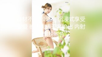 极品绿帽反差骚妻【家有美妻初长成】，非常抚媚，骚入骨髓，经常约单男来肏 (8)