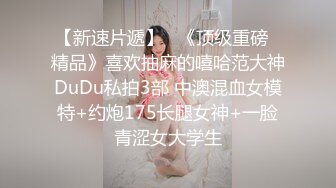 【超清AI画质增强】3000块一炮【肥尸探花】身材娇小美女，回忆之前和富豪在厕所做爱的经历，小作文助兴，玩得尽兴！