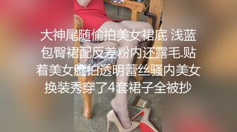 起点传媒 XSJKY017 含着鸡巴不放的表姐-斑斑