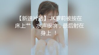 性感女神 周妍希 性感魅惑黑丝 御姐气息满屏穿透力让人无法抵御