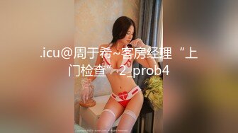 MSD107 丈夫当家是炮房 酒后偷情媳妇闺蜜